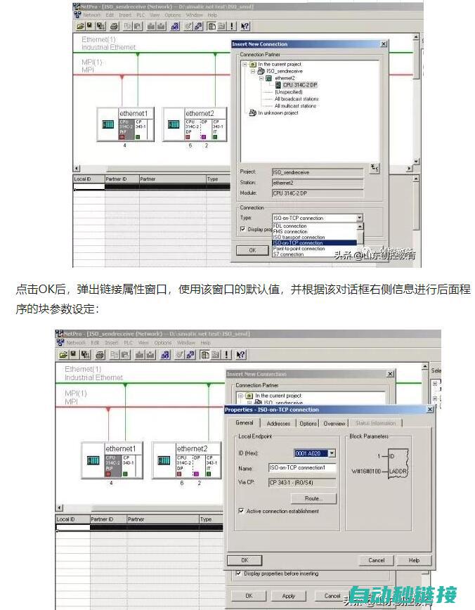 S7300监控的具体步骤解析 (s7300监控不变绿色)