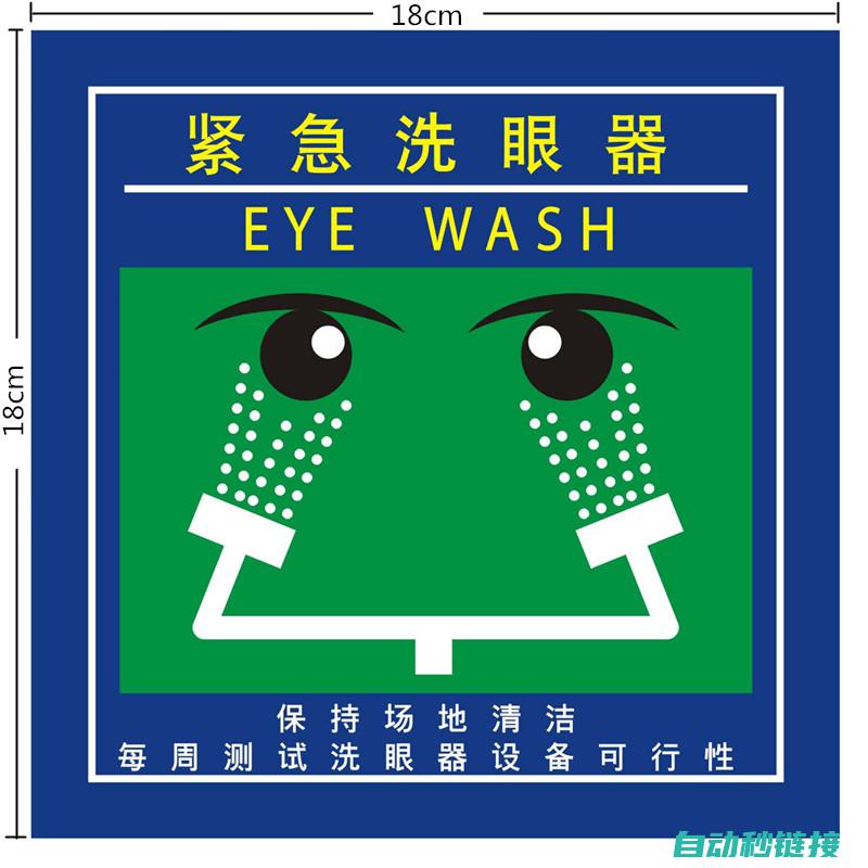 操作步骤、注意事项及常见问题解答都在这里 (操作方法及注意事项)