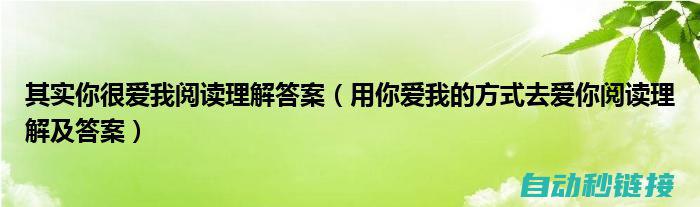 全面解析爱莫生变频器维修问题及解决方法 (爱莫什么)