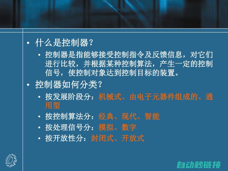 优化机械控制效能的关键所在 (优化机械控制方案)