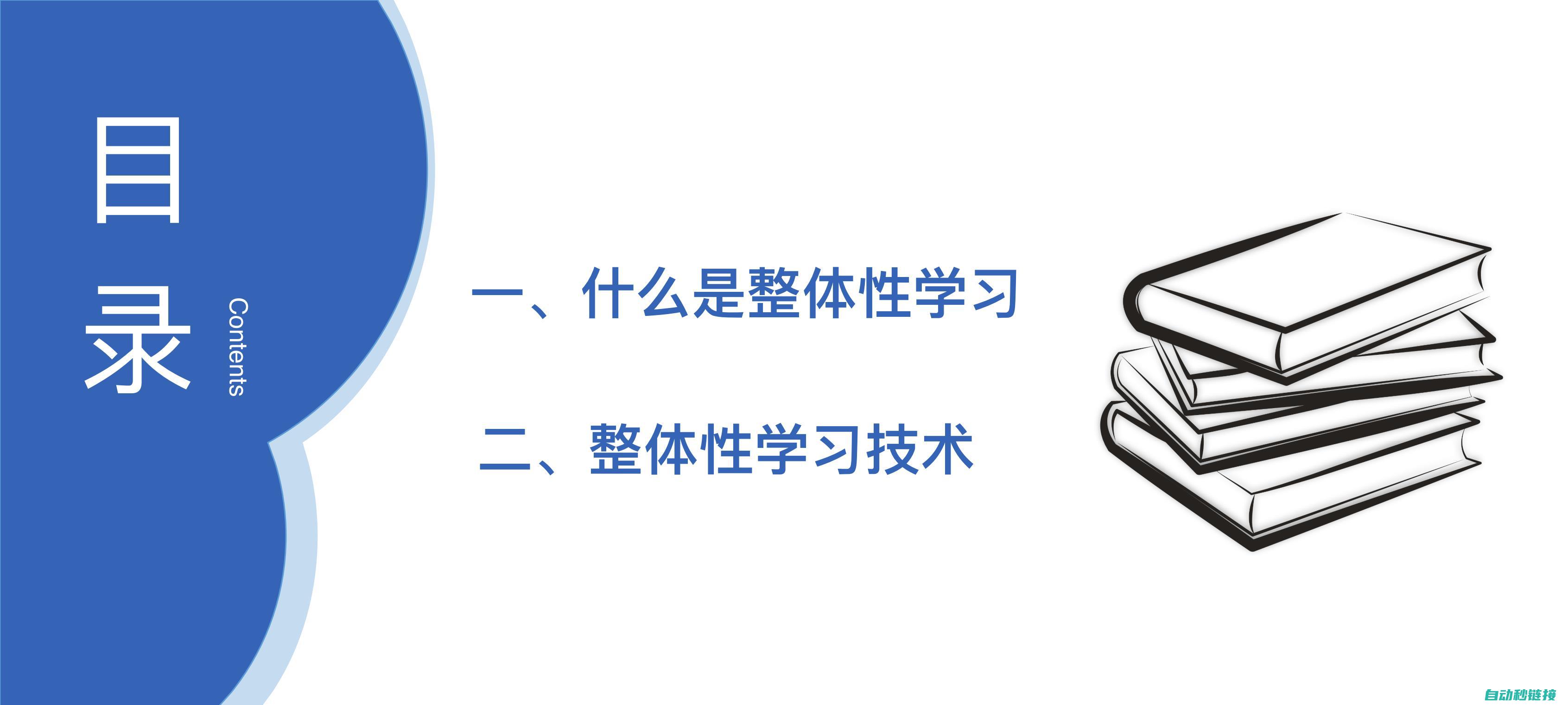 如何高效利用欧姆龙子程序提升生产效率 (如何高效利用碎片化时间)