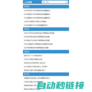 LED机床灯具、 喷雾式切削冷却系统-深圳市宝安区沙井鼎柏德机电厂