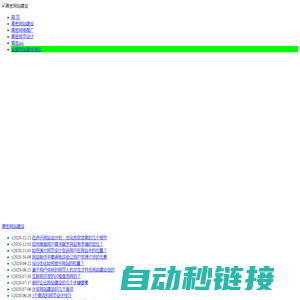 电磁除铁器_永磁除铁器_管道式除铁器_自卸式除铁器-临朐县鑫瑞磁电设备机械厂