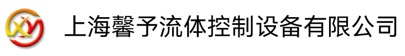 高压手动针阀_超高压钢管_脉冲试验台_软管试验台_阀门|水压试验机-上海馨予流体控制设备有限公司