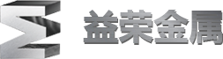 进口泡沫铝_发泡铝_杀菌板_搪瓷钢板_泡沫铝生产厂家_益荣金属